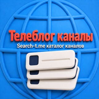 Телеблог / Люберцы / Королёв / Красногорск чат знакомства реклама канал подслушано типичный девушки квартиры объявления…