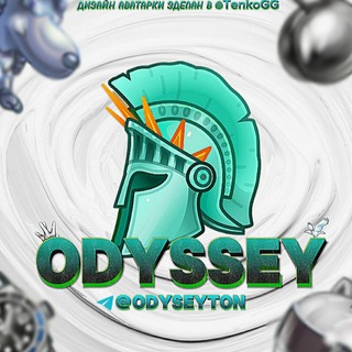 Аватар канала Odyssey TON