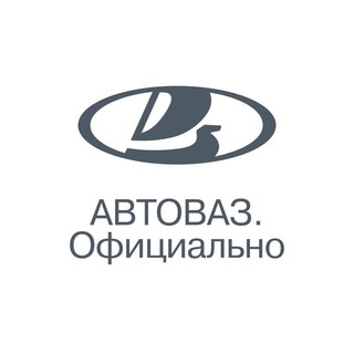 Аватар канала АВТОВАЗ. Официально