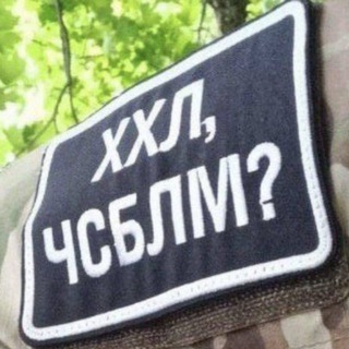Аватар канала Охранота, шо с е#алом?