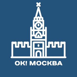 Аватар канала ОК! Москва