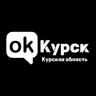 Аватар канала ОК! Курск