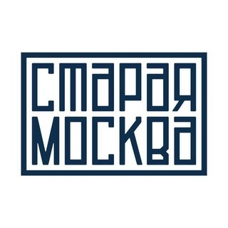 Аватар канала Старая Москва