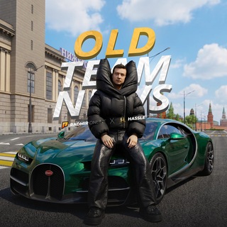 Old Team News channel avatar