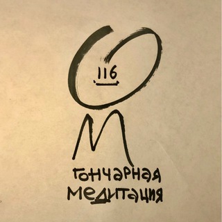 ОМ116👐 channel avatar