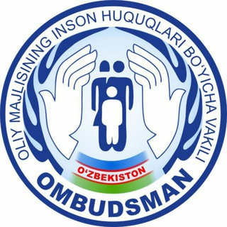 Inson huquqlari bo'yicha vakil (ombudsman)| Расмий канал channel avatar