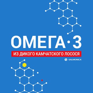 Омега-3 из дикого Камчатского лосося channel avatar