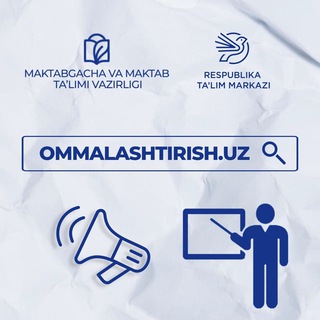 Аватар канала Ommalashtirish.uz bo’yicha kanal