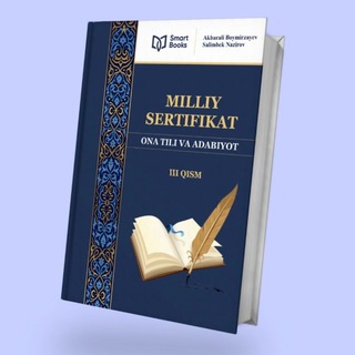 O'ZBEK TILI VA ADABIYOTI. MILLIY SERTIFIKAT channel avatar