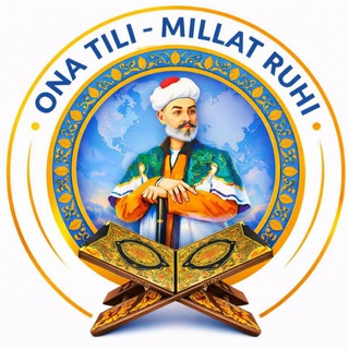 Аватар канала ona_tilim_millat_ruhi