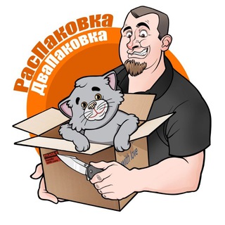 Аватар канала Распаковка Двапаковка