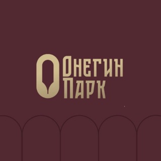 Аватар канала ОнегинПарк загородный клуб г.Краснодар