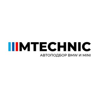Mtechnic Автоподбор BMW & Mini channel avatar