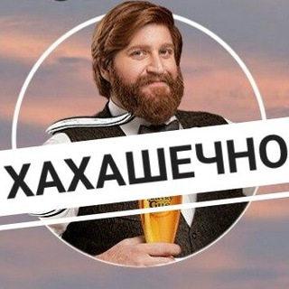 Хахашечная channel avatar