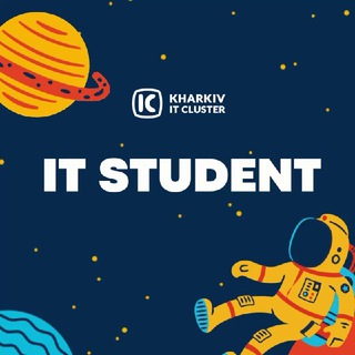 IT Student by Kharkiv IT Cluster channel avatar