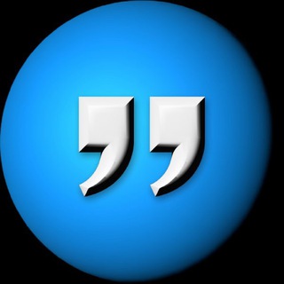 Аватар канала Цитаты Зе Опен Нетворк