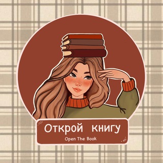 Open the Book channel avatar
