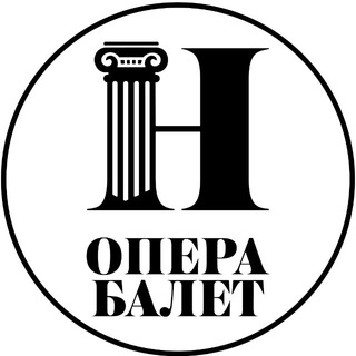 Опера НН channel avatar