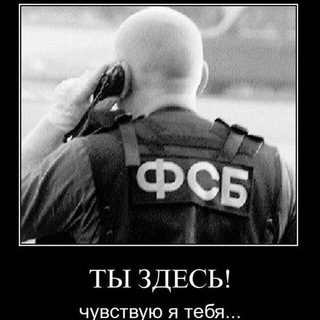 ОПЕР Слил channel avatar