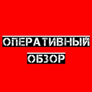 Оперативный обзор channel avatar