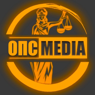 Аватар канала ОПС-медиа