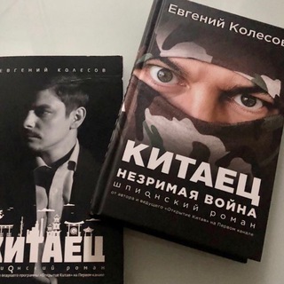 Оптимист | Евгений Колесов channel avatar