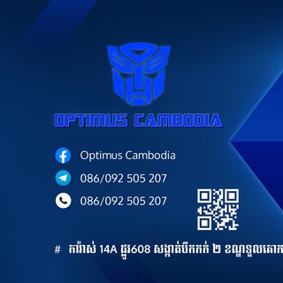 Аватар канала Optimus Cambodia 555