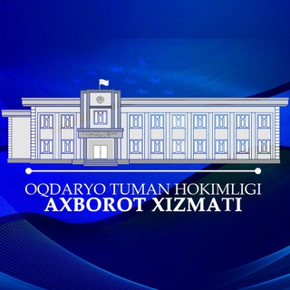 Аватар канала Oqdaryo tuman hokimligi | Rasmiy kanal