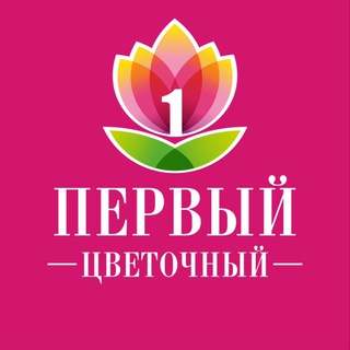 Первый цветочный channel avatar
