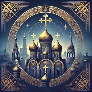 Аватар канала Православная Москва