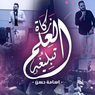 Аватар канала تعلم الإنجليزية مع أسامة حسن