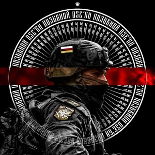 Позывной《OSETIN》 channel avatar