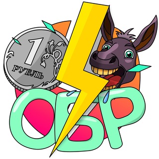 Осла бил рубль • Новости, экономика channel avatar