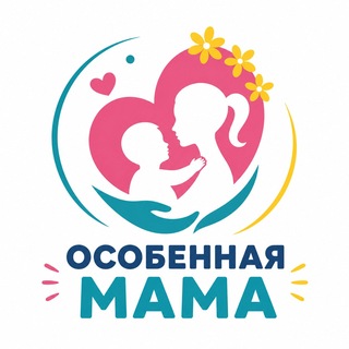 Аватар канала Особенная мама