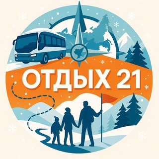 Отдых 21 Чувашия Автобусные туры channel avatar