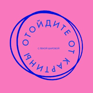 Отойдите от картины channel avatar
