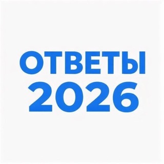 НА ЕГЭ ДАЛЬНИЙ ВОСТОК 2027 channel avatar