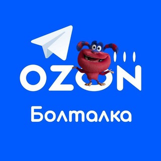 Болталка Ozon Job 💭 channel avatar