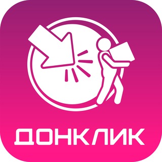 ДОНКЛИК сеть пунктов выдачи, г. Донецк (ДНР) channel avatar