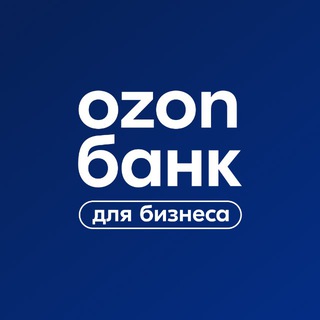 Ozon Банк для бизнеса channel avatar