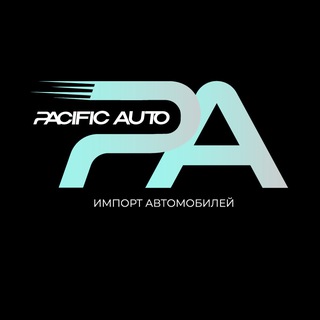 PACIFIC AUTO - Автомобили под заказ из Японии, Кореи, Китая и Европы channel avatar