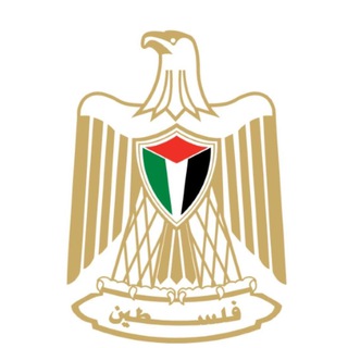 وزارة الصحة الفلسطينية channel avatar