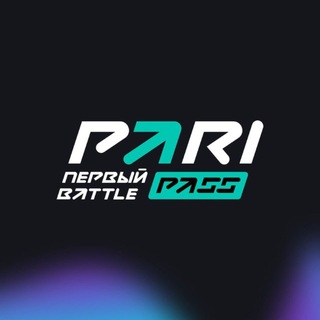 Аватар канала PARI Pass