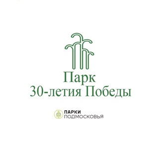 Чат Парка 30-летия Победы, г. Орехово-Зуево, Чат channel avatar