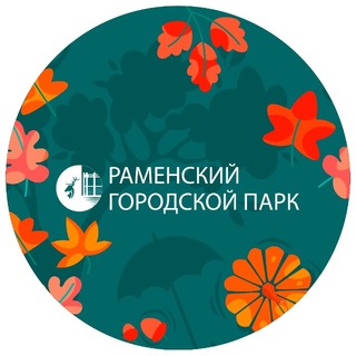 Раменский городской парк channel avatar