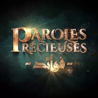 Paroles Précieuses •فوائد• channel avatar