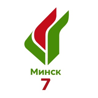 Аватар канала Город Минск. Партия «Белая Русь»