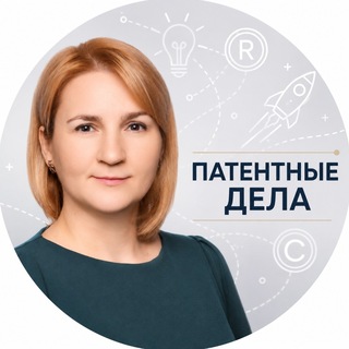 Патентные дела | Судебный юрист Вера Стукалова channel avatar