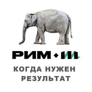 РИМ-III. Когда нужен результат channel avatar