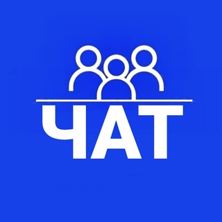 ЧАТ Павлоград channel avatar